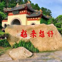 盛阳酒店官方号头像