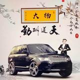 曲靖老杨二手车头像