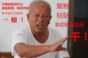 泛舟当歌居然被占用的个人资料头像