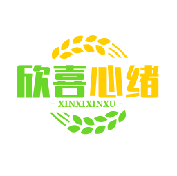 欣喜心绪头像