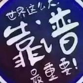 用户9508526905133头像