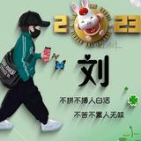 8026271头像