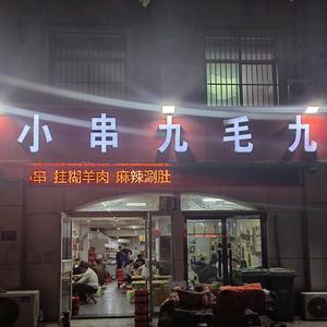 爱音乐乔斯林8S3w头像