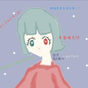 猫语柠夏解说头像