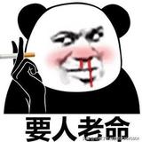 张三或者李4头像