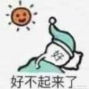 竹渊的个人资料头像