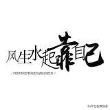 烟云天蝎头像
