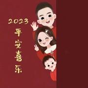 火影手游客栈的个人资料头像