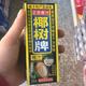用户2035104411005头像