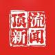 顶流新闻头像