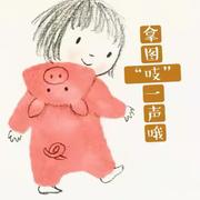 NPE老师傅的个人资料头像