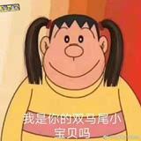 懒得动s头像