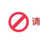 不欧了吧头像