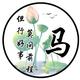 似水流年75025 · 奥迪A4L车主·车龄2年头像