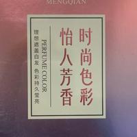 猪被gong头像