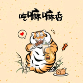 跳不动的旋律头像