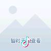 AI悠哉头像