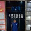 用户2698527782490头像