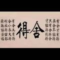 狼的精神313头像