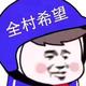 Mr.马头像