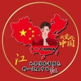 不忘初心3050头像