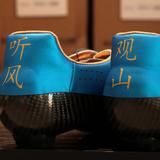 听风观山头像