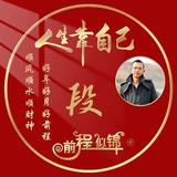 一路有你187734326头像
