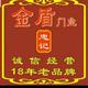 东山再起李男头像