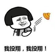 好嗨呦的个人资料头像