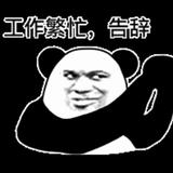 该用户已分手头像
