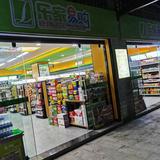 太子他爷头像