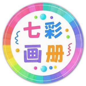 七彩画册头像