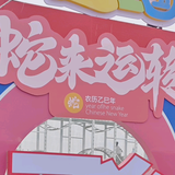 祺路相逢头像