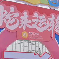 祺路相逢头像