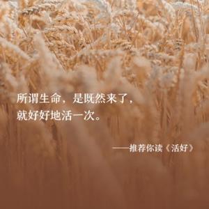 宁宁静致远头像