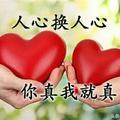 男人有了钱跟谁都有缘25头像
