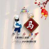 追星赶月81头像