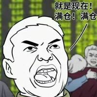 加价提车不要买头像