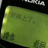 马赛克先生头像