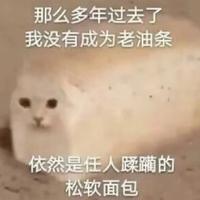 全糖面包头像