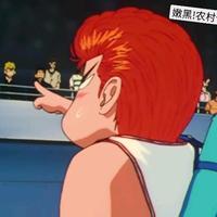 北比哇北西头像