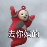 纵情285头像