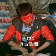 对象存储与RustFS的个人资料头像