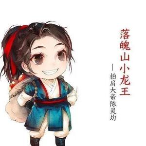 无双雪梨j头像