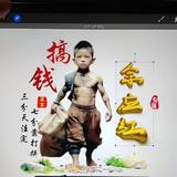 滴水穿石5882头像