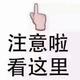第一现场1201头像