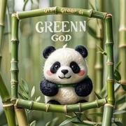 绿色软件仓库的个人资料头像