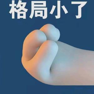 番茄655725105515341头像