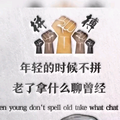 智者无语！！！头像
