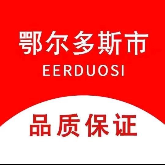 鄂尔多斯羊毛衫工厂基地头像
